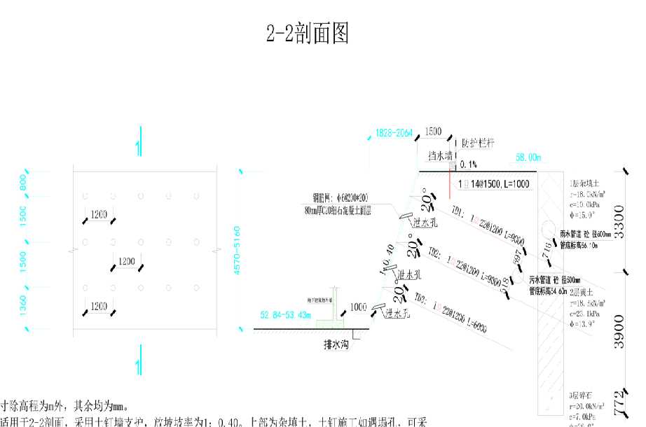 洛阳廛河回族区岩土工程设计